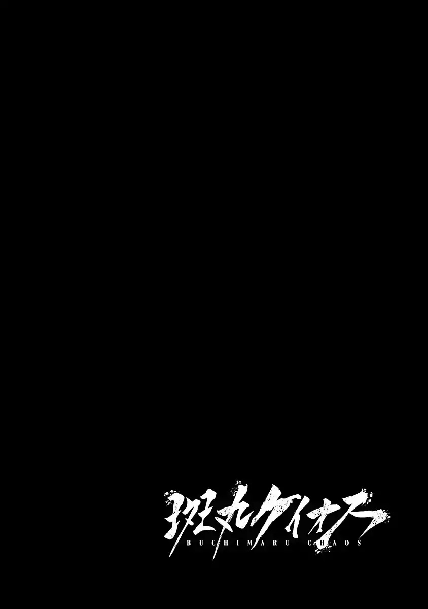 image-komik-buchimaru-chaos-chapter-2-1/22