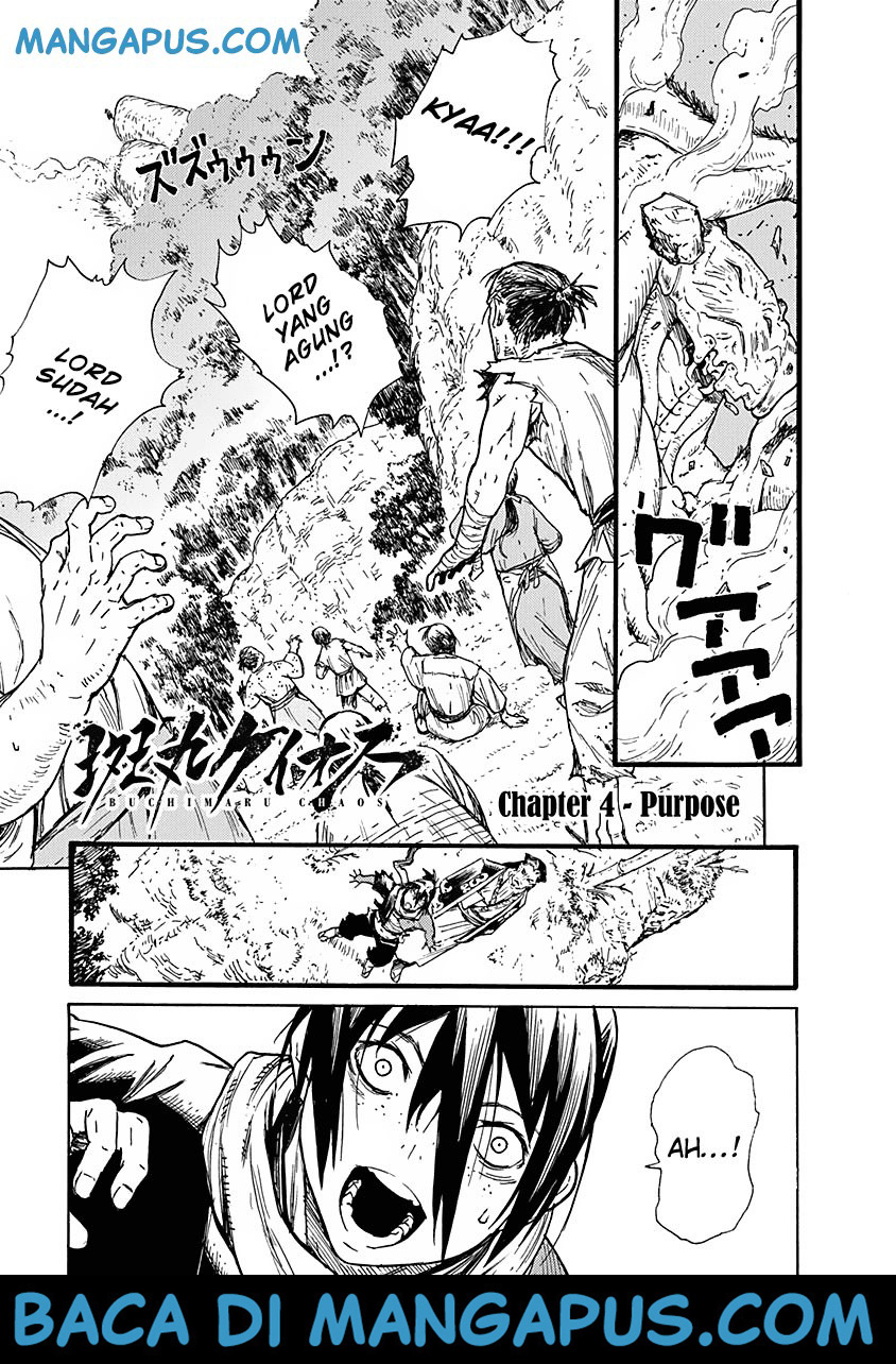 image-komik-buchimaru-chaos-chapter-4-1/19