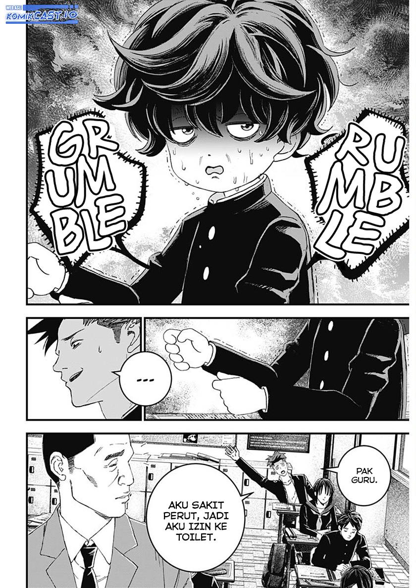 image-komik-bug-ego-chapter-00-3/67