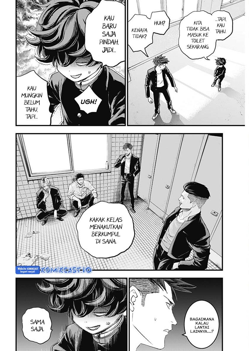 image-komik-bug-ego-chapter-00-5/67