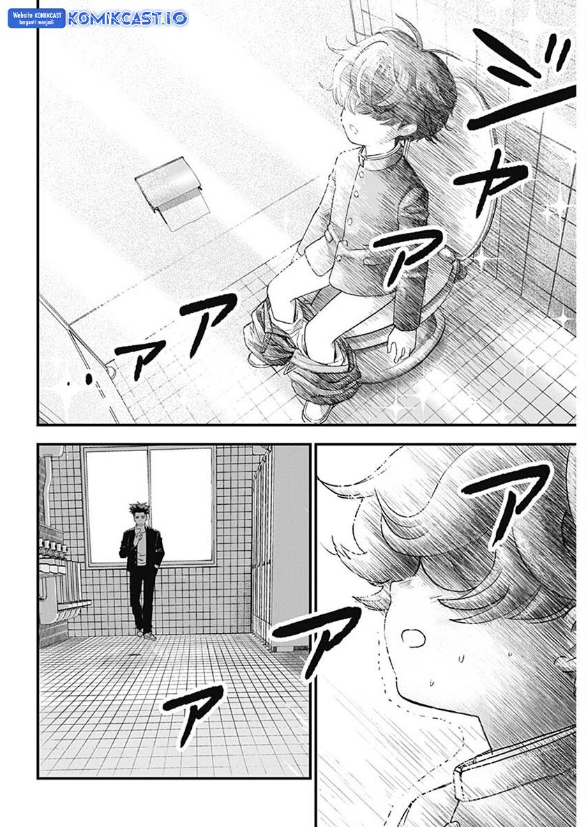 image-komik-bug-ego-chapter-00-7/67