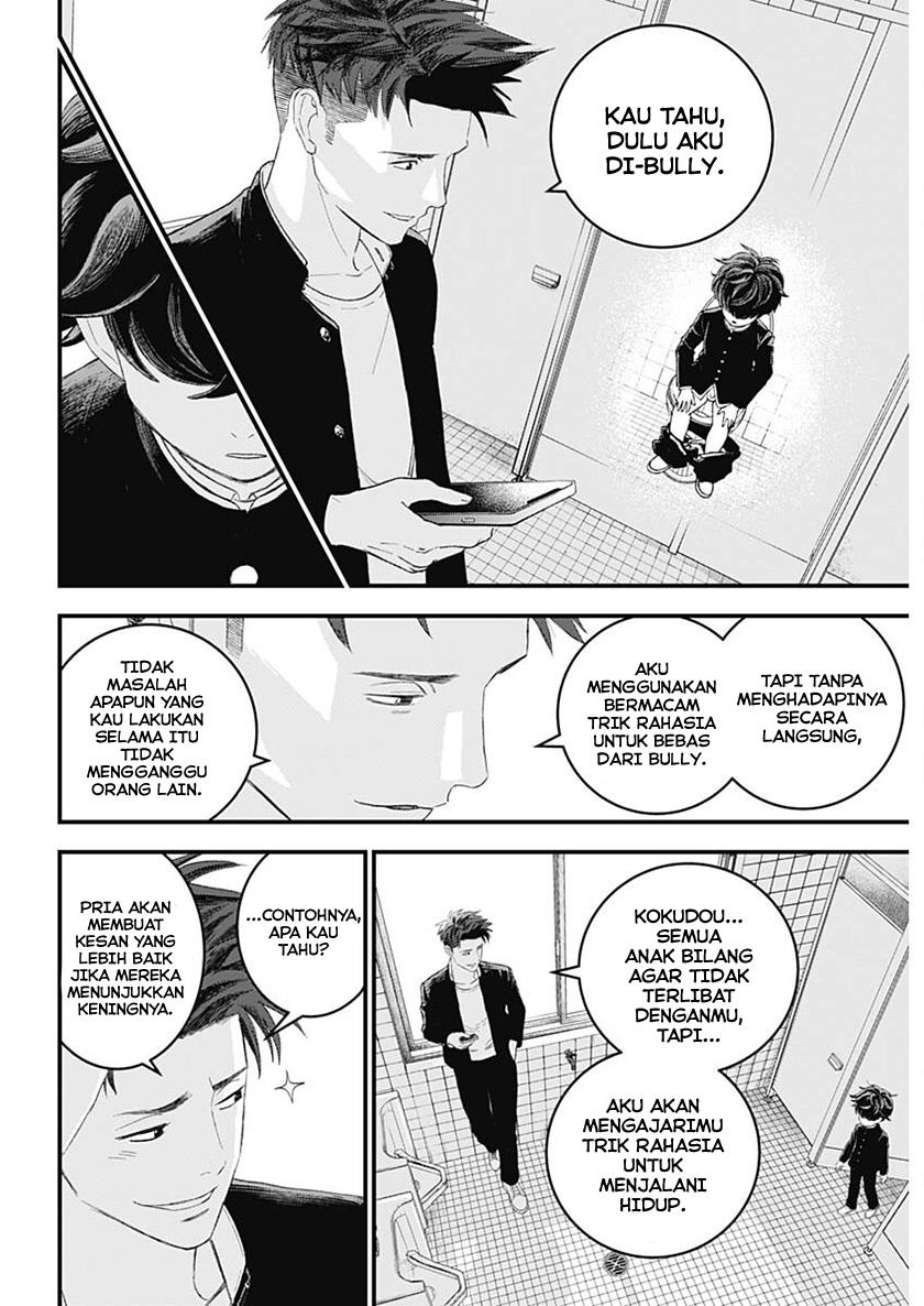 image-komik-bug-ego-chapter-00-9/67