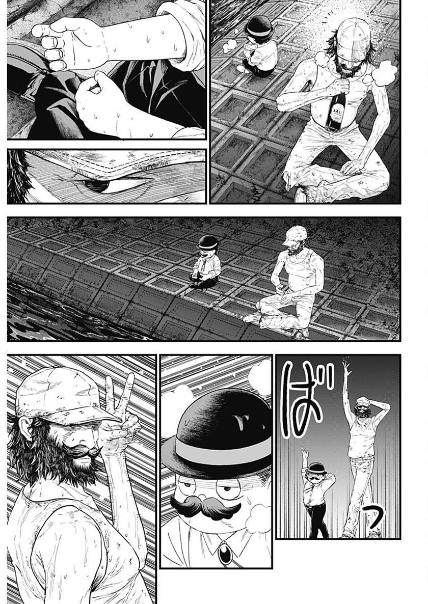 image-komik-bug-ego-chapter-00-52/67