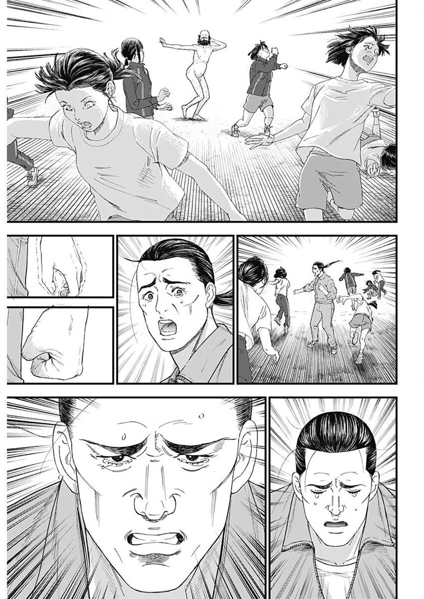 image-komik-bug-ego-chapter-00-58/67