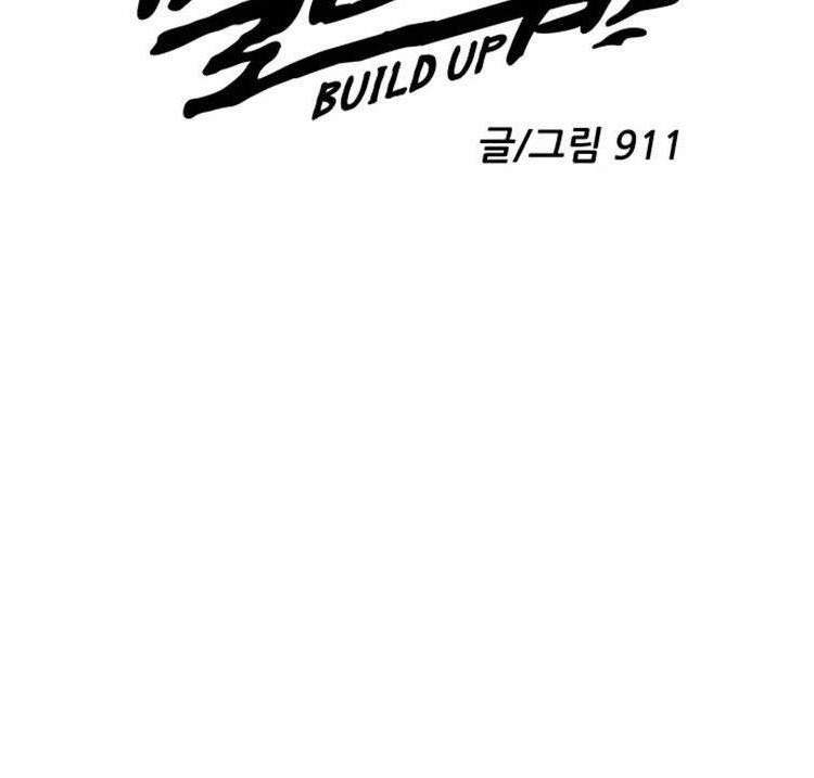 image-komik-build-up-chapter-20-10/33