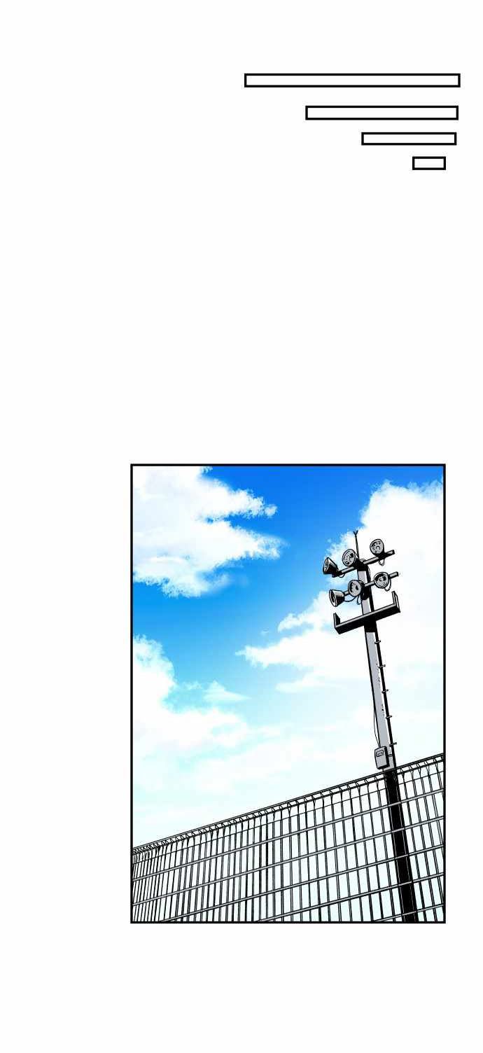 image-komik-build-up-chapter-38-70/76