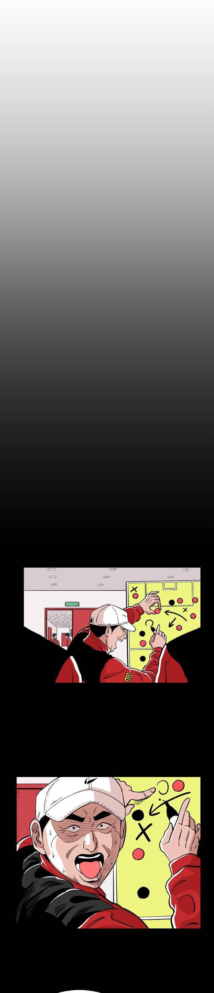 image-komik-build-up-chapter-40-4/31