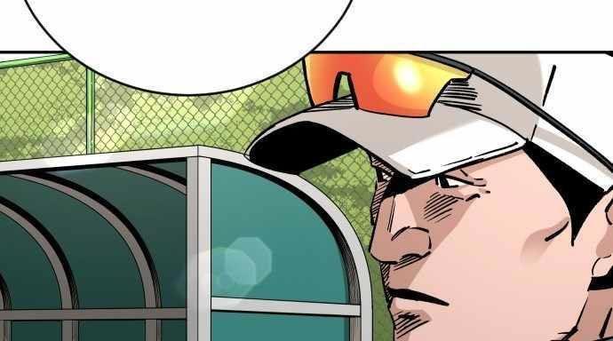 image-komik-build-up-chapter-86-97/100