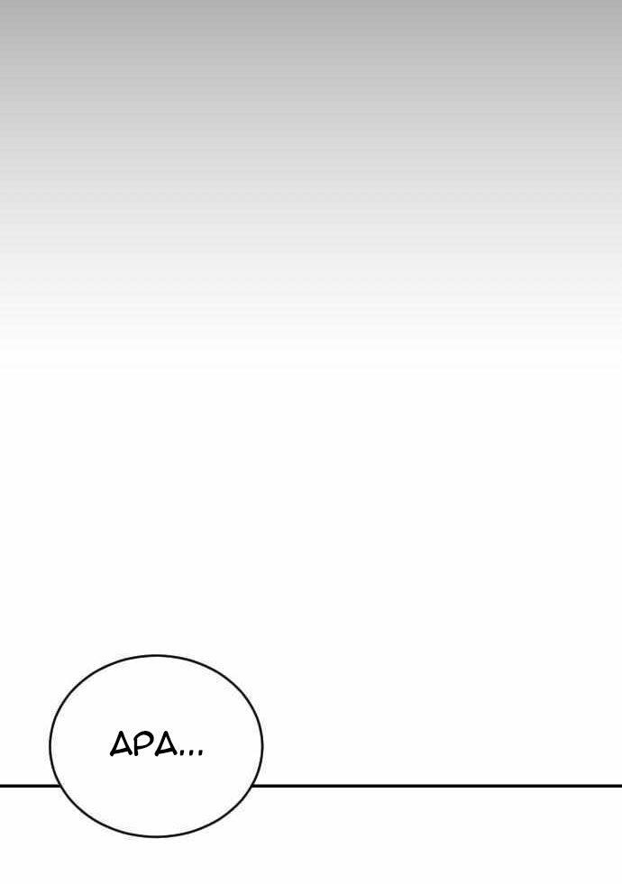 image-komik-build-up-chapter-92-83/150