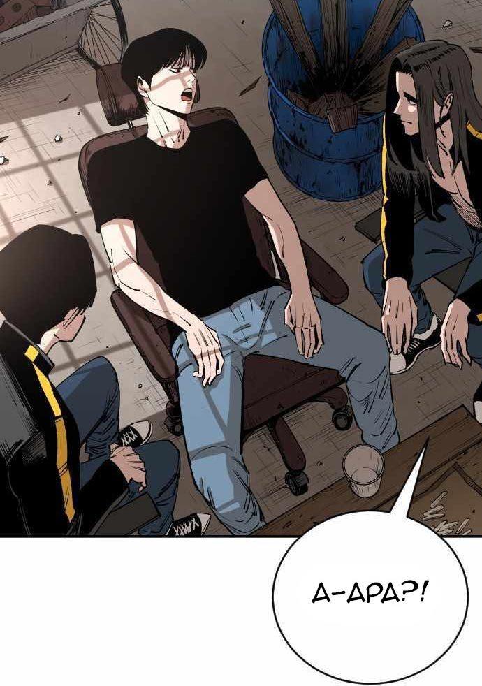 image-komik-build-up-chapter-96-40/147