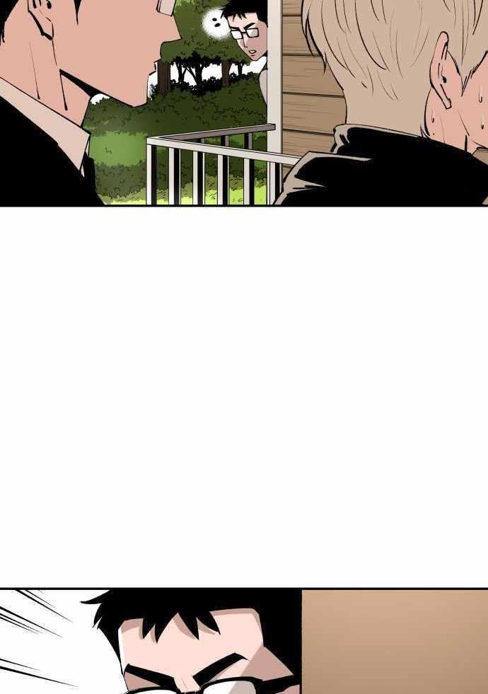 image-komik-build-up-chapter-97-84/150