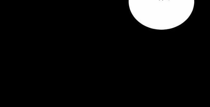 image-komik-build-up-chapter-97-139/150