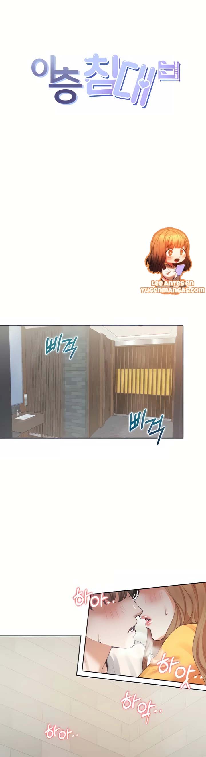 image-komik-bungkin-bad-chapter-13-1/10