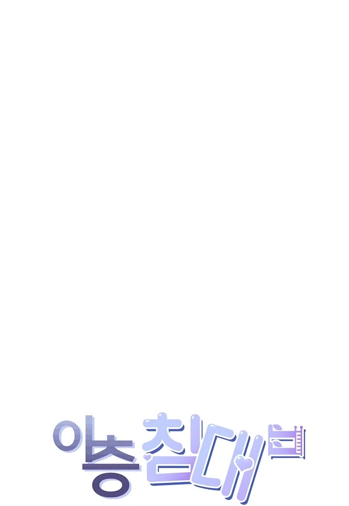 image-komik-bungkin-bad-chapter-35-8/119