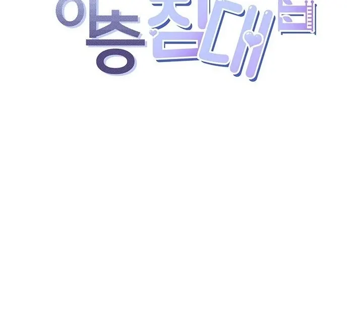 image-komik-bungkin-bad-chapter-38-0/11