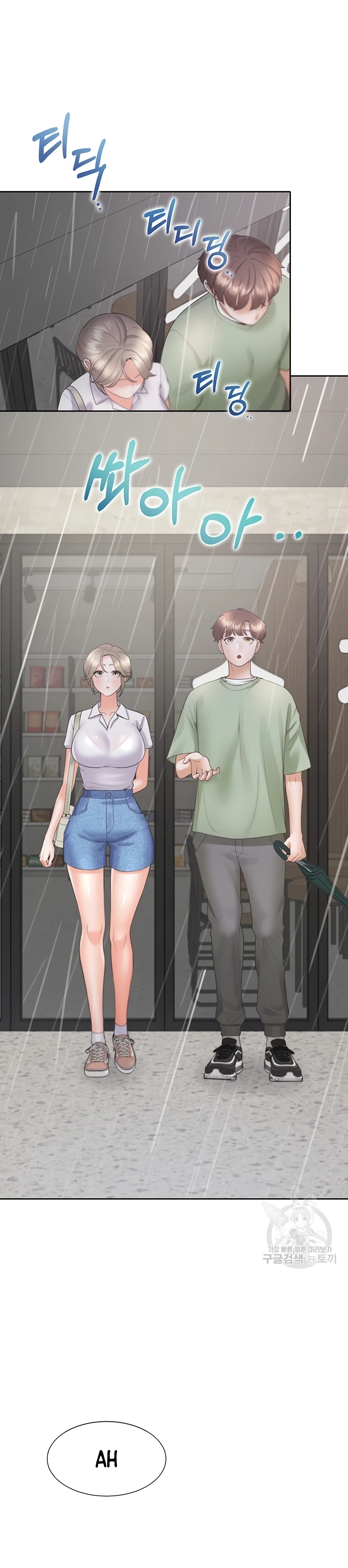 image-komik-bungkin-bad-chapter-56-22/39