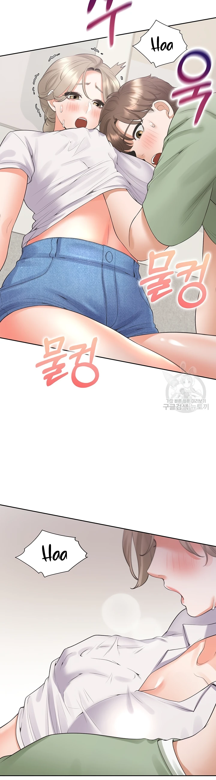 image-komik-bungkin-bad-chapter-56-34/39