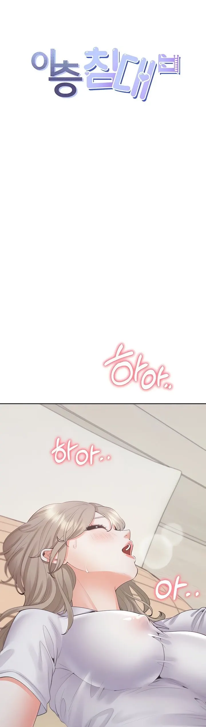 image-komik-bungkin-bad-chapter-58-0/10