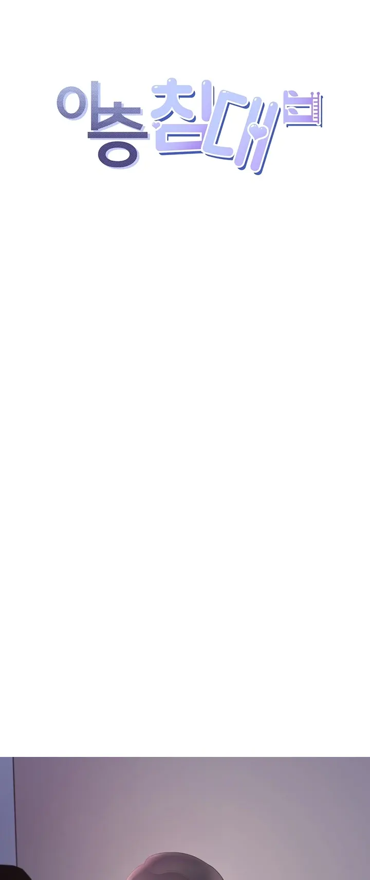 image-komik-bungkin-bad-chapter-71-0/44