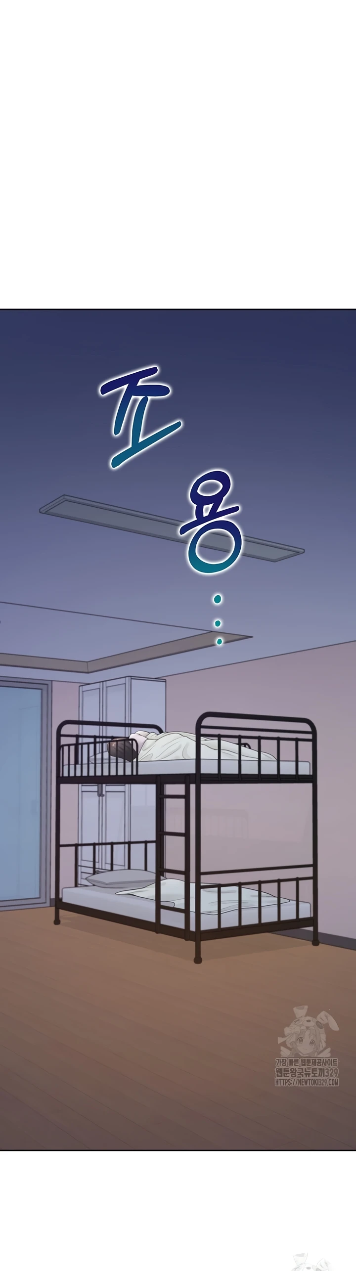 image-komik-bungkin-bad-chapter-71-26/44