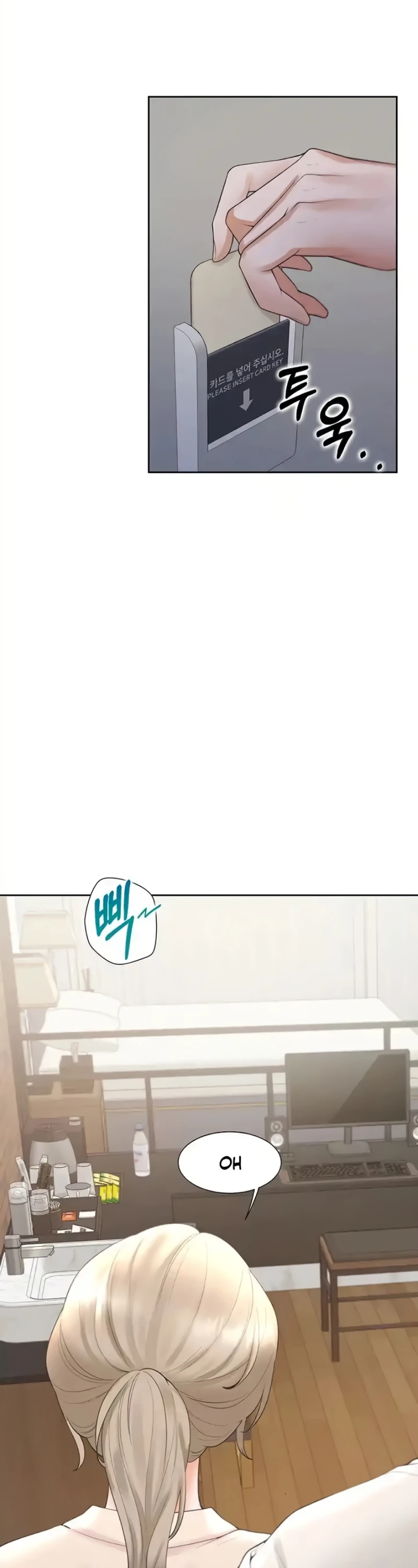 image-komik-bungkin-bad-chapter-79-20/22