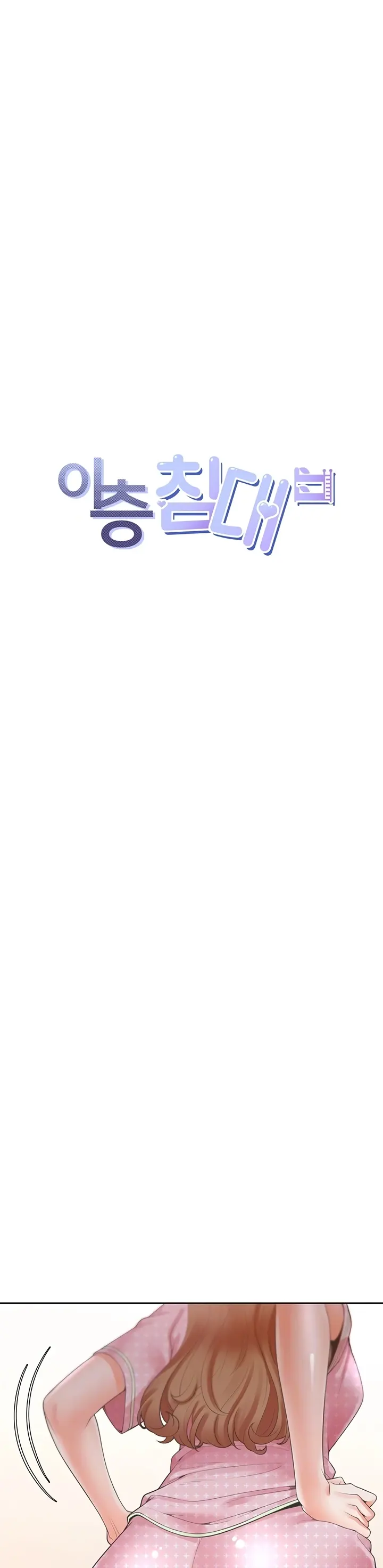 image-komik-bungkin-bad-chapter-85-7/43