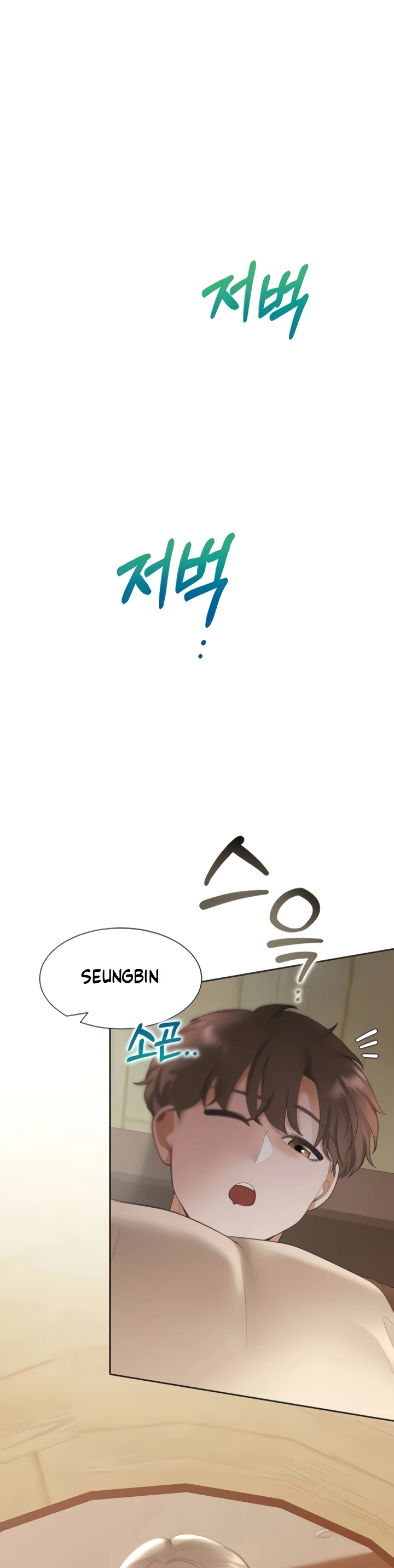 image-komik-bungkin-bad-chapter-87-2/6