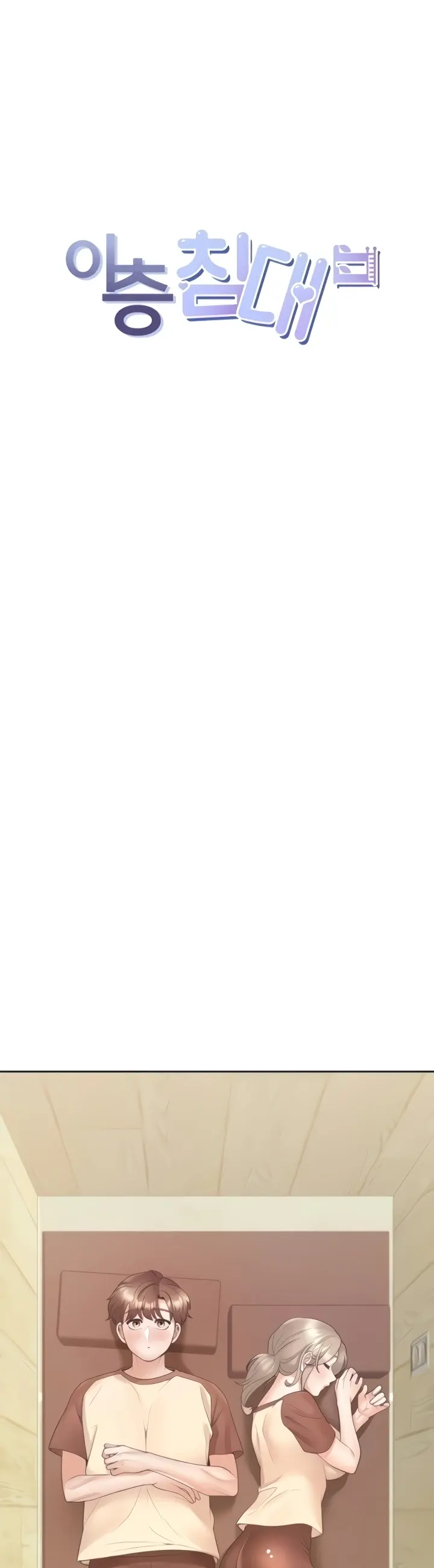 image-komik-bungkin-bad-chapter-87-4/6