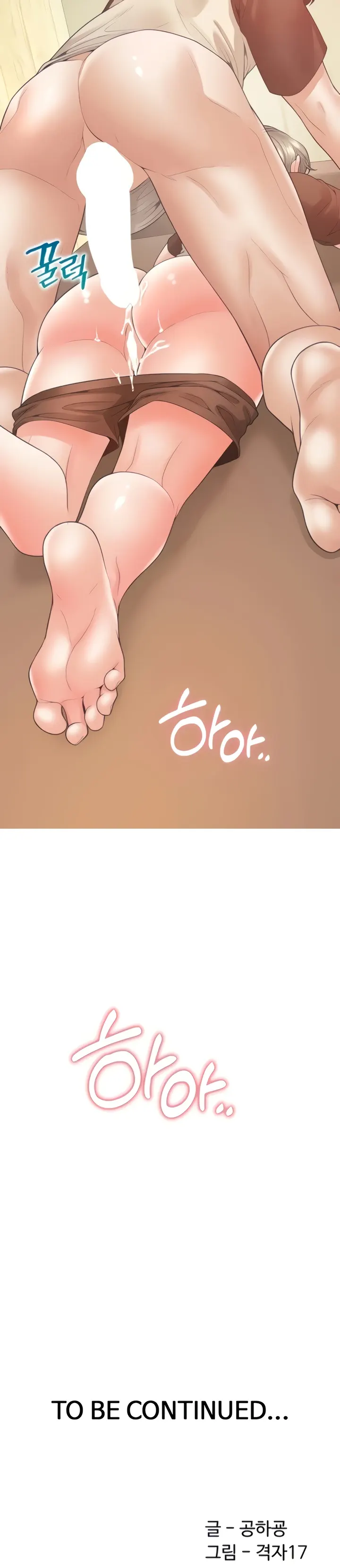 image-komik-bungkin-bad-chapter-87-44/45