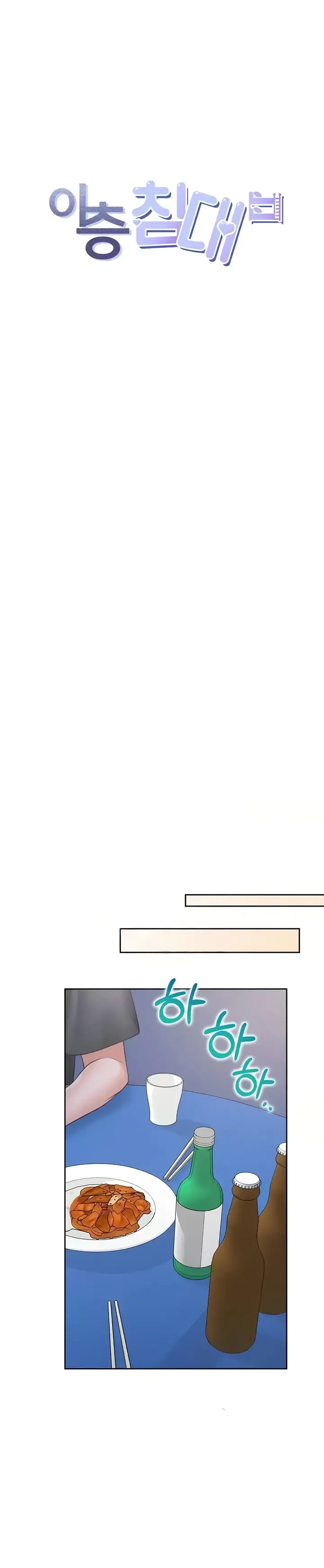 image-komik-bungkin-bad-chapter-89-7/40