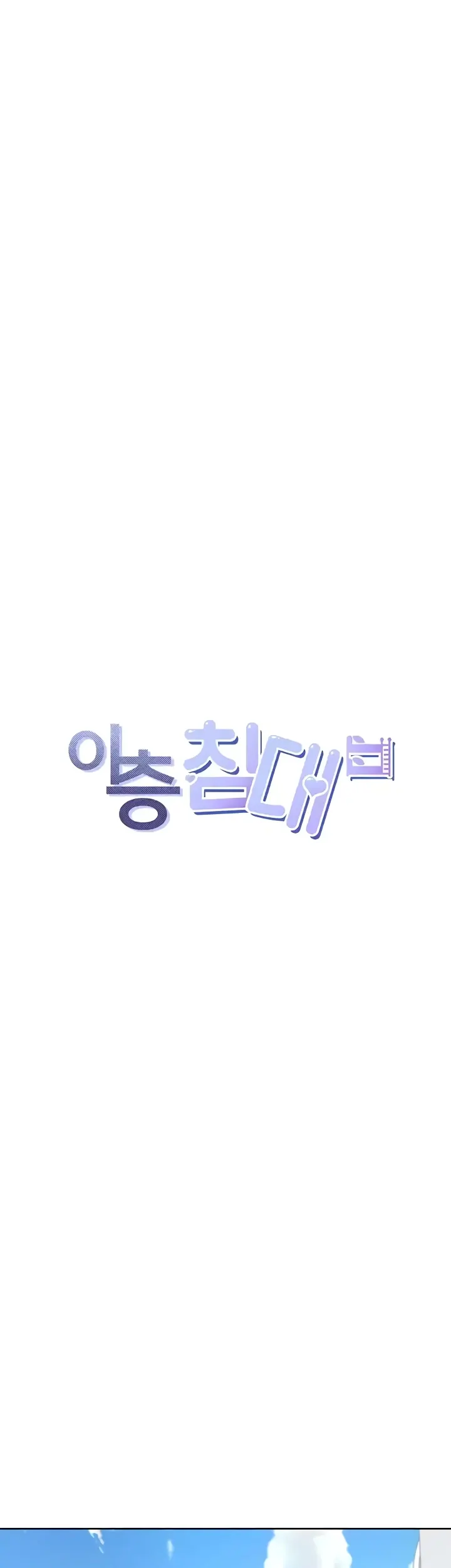 image-komik-bungkin-bad-chapter-97-8/55