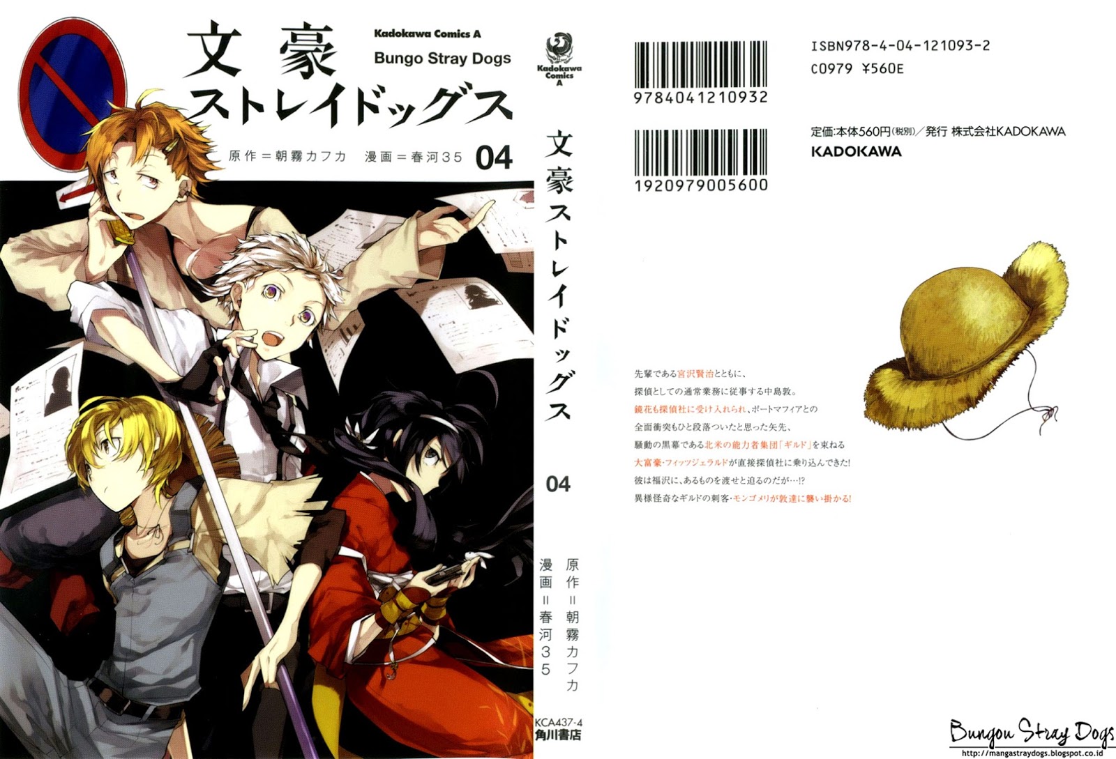 image-komik-bungou-stray-dogs-chapter-13-1/37