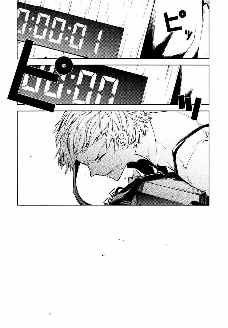 image-komik-bungou-stray-dogs-chapter-2-35/49