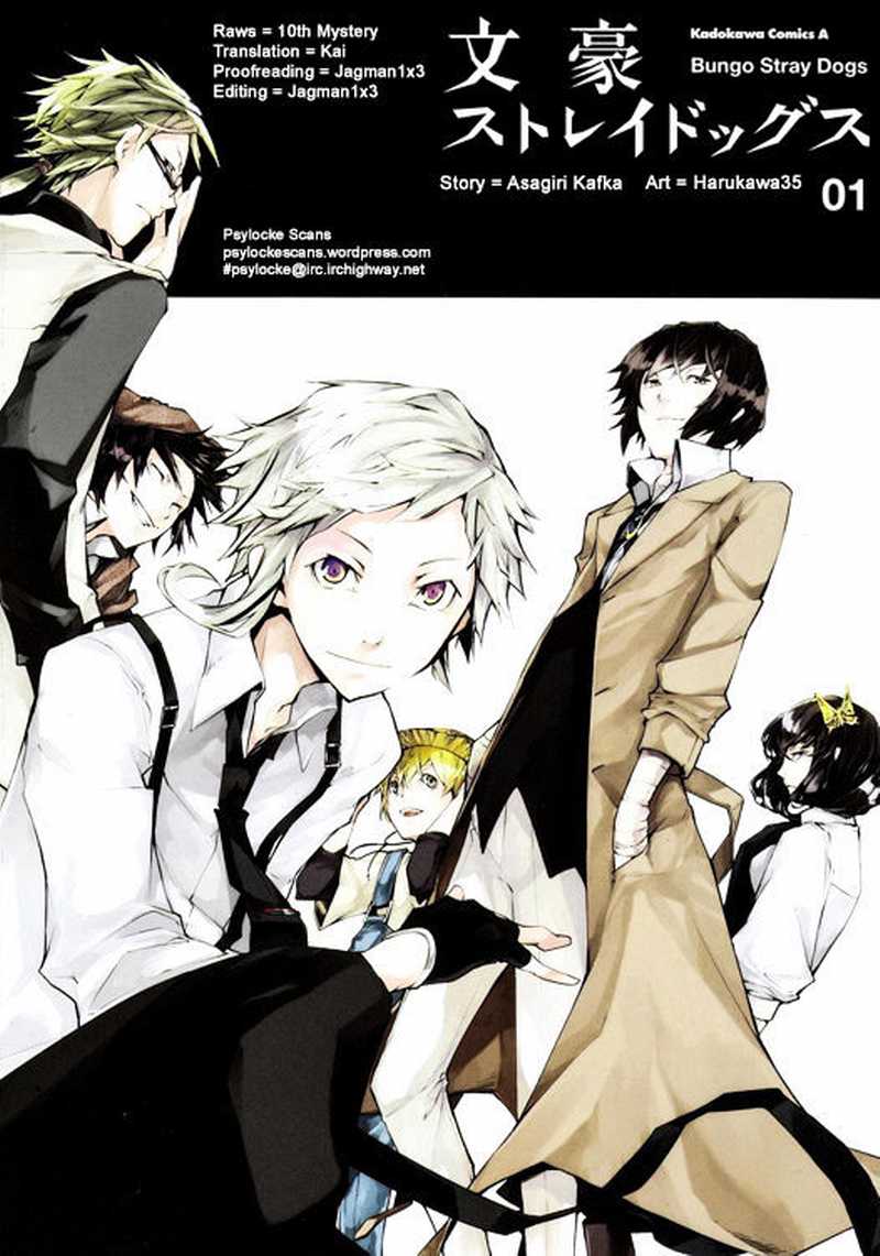 image-komik-bungou-stray-dogs-chapter-2-48/49