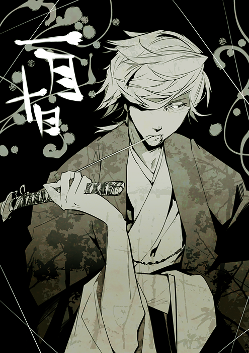 image-komik-bungou-stray-dogs-chapter-36-2/49