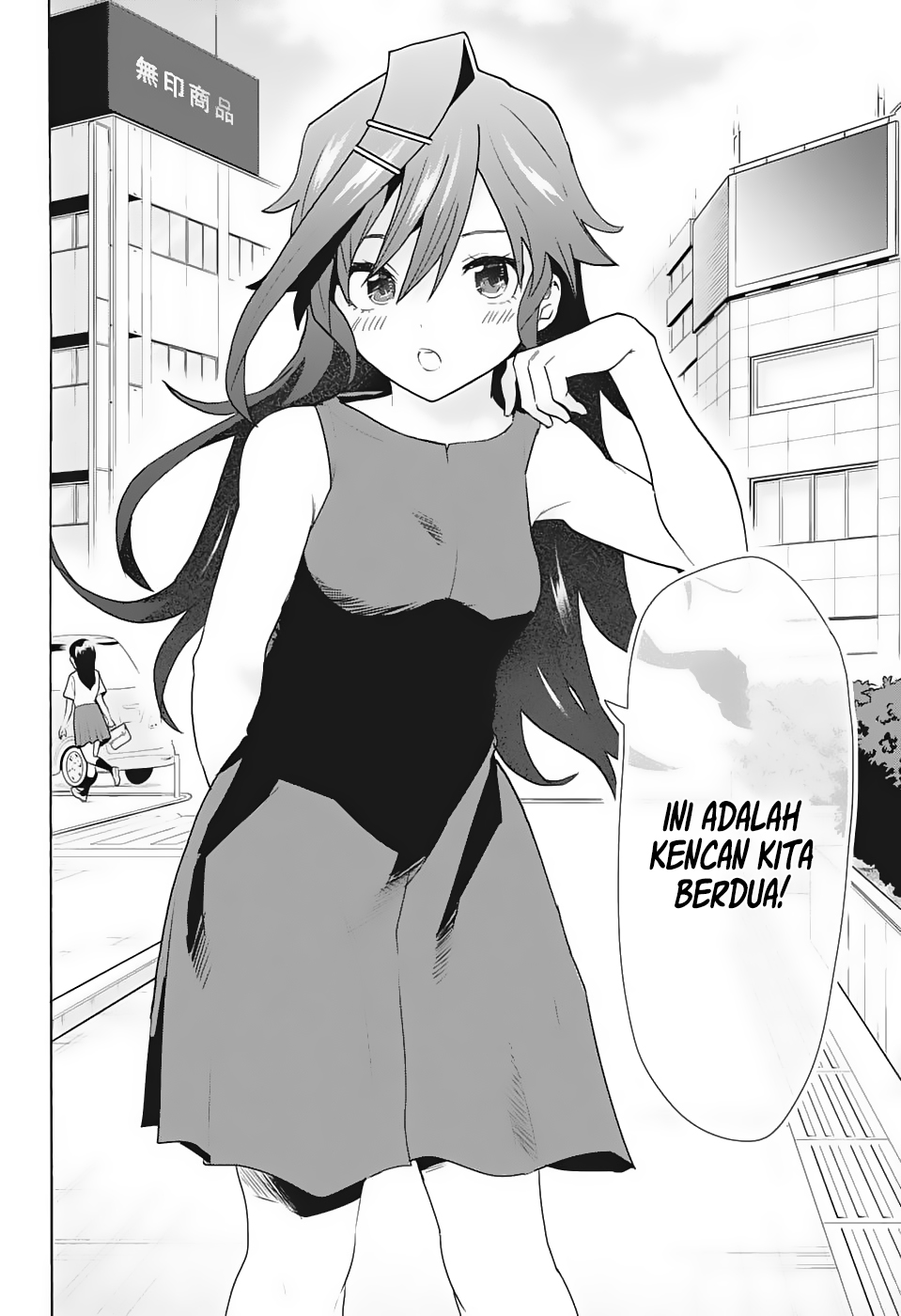 image-komik-bunkiten-chapter-1-32/58