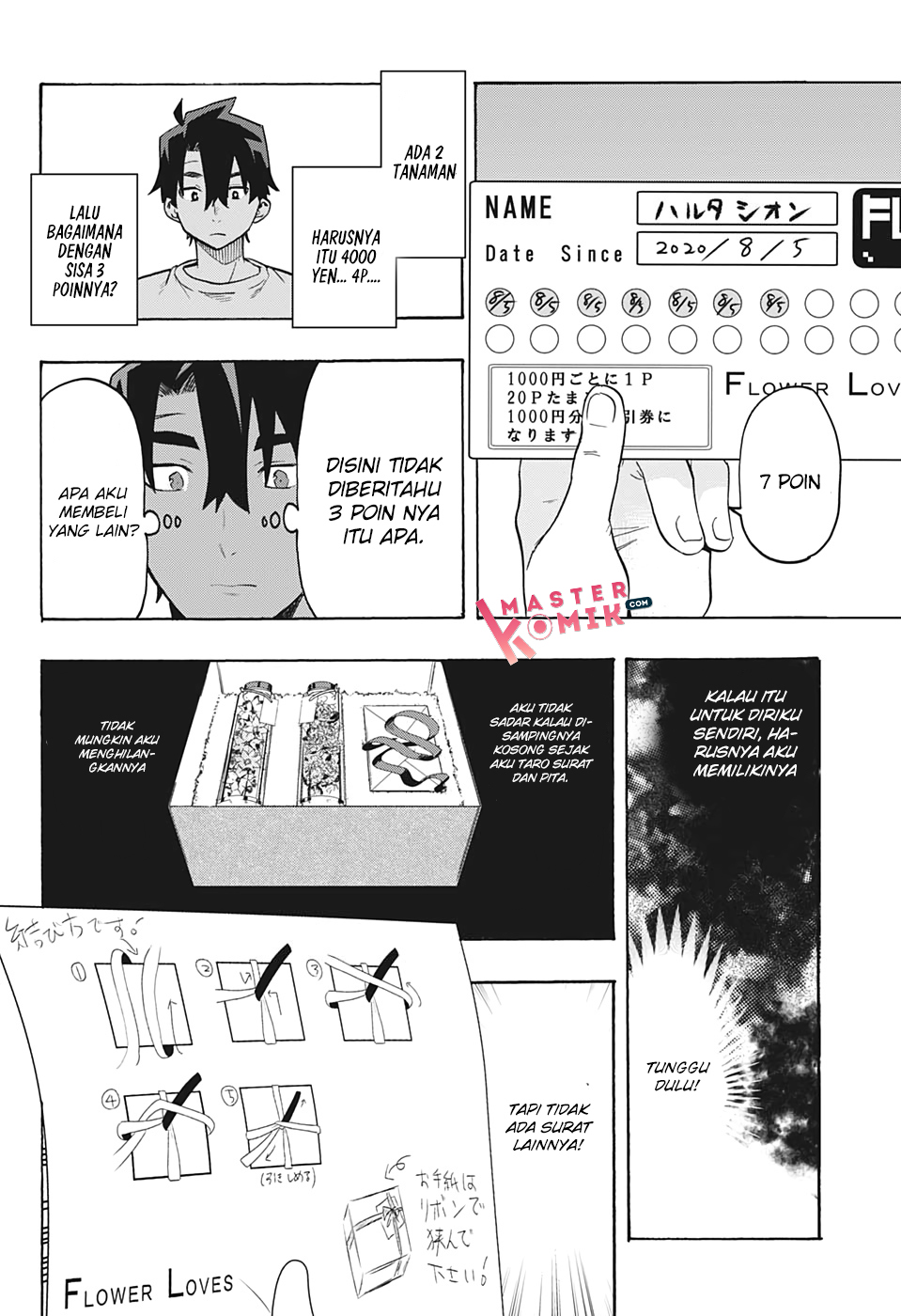 image-komik-bunkiten-chapter-5-11/22