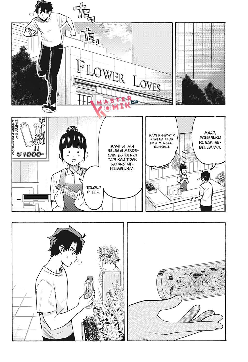 image-komik-bunkiten-chapter-5-13/22