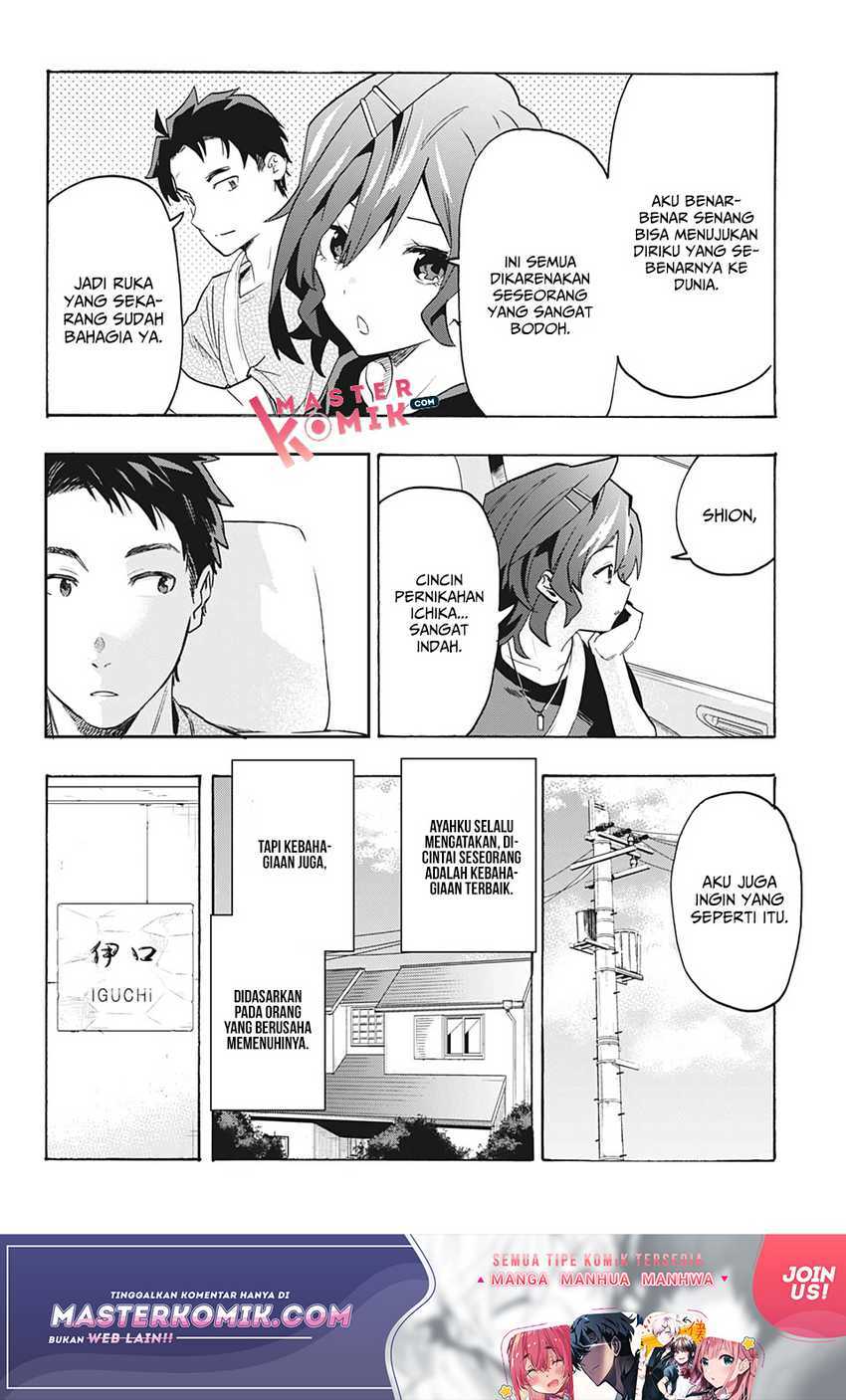 image-komik-bunkiten-chapter-7-end-15/19