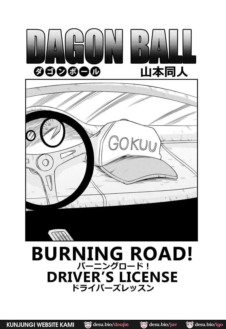 image-komik-burning-road-chapter-01-end-2/21