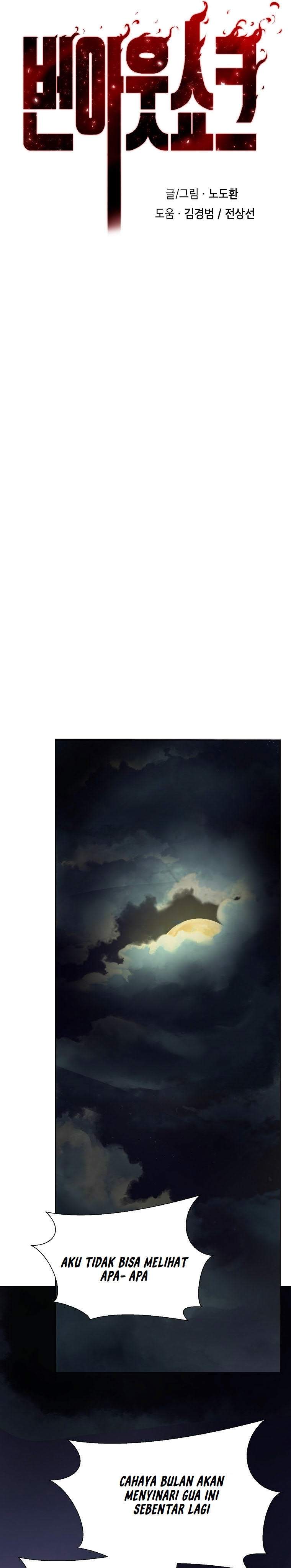 image-komik-burnout-shock-chapter-18-13/28