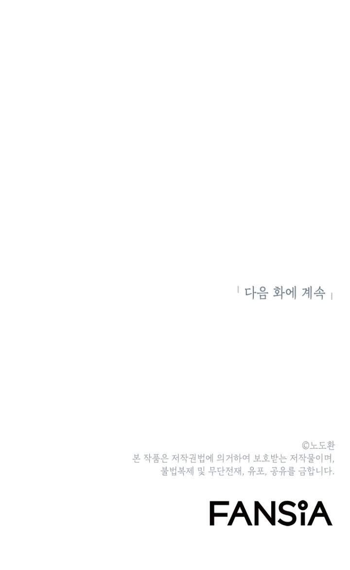 image-komik-burnout-shock-chapter-25-39/40