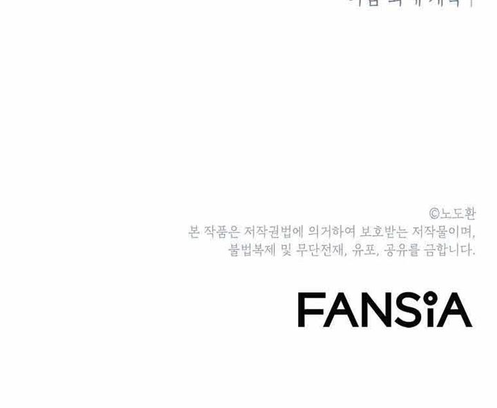 image-komik-burnout-shock-chapter-27-26/27