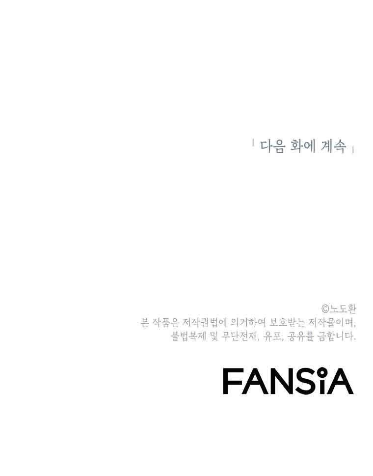 image-komik-burnout-shock-chapter-28-29/30