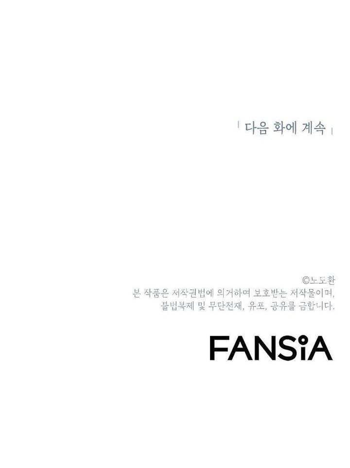 image-komik-burnout-shock-chapter-30-70/71