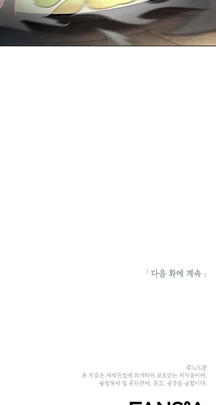 image-komik-burnout-shock-chapter-35-58/60