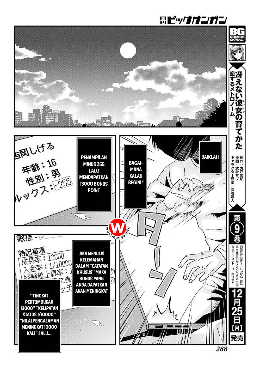 image-komik-busamen-gachi-fighter-chapter-1-15/48