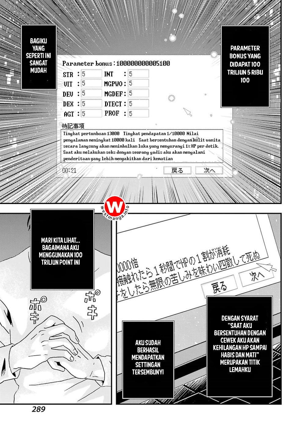 image-komik-busamen-gachi-fighter-chapter-1-16/48