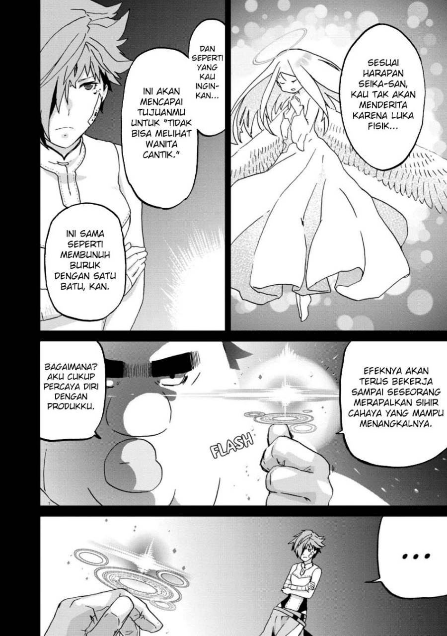 image-komik-busamen-gachi-fighter-chapter-11-8/32