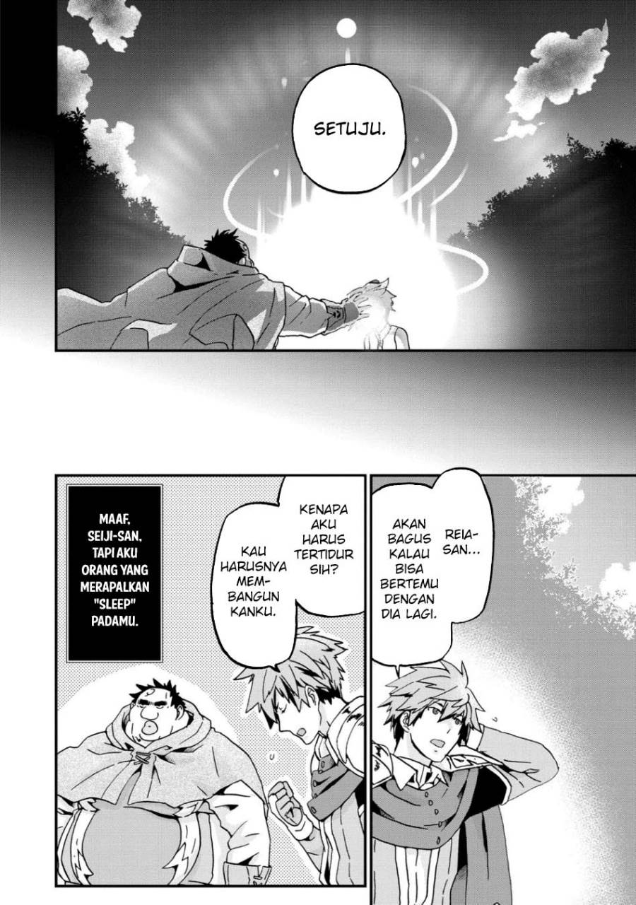 image-komik-busamen-gachi-fighter-chapter-11-12/32